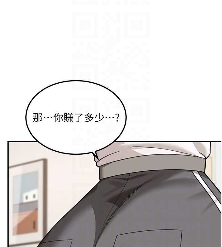 华尔街夜色第17話-對我怎樣都可以&hearts;