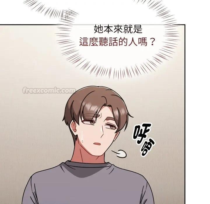 热情拳击馆第67話