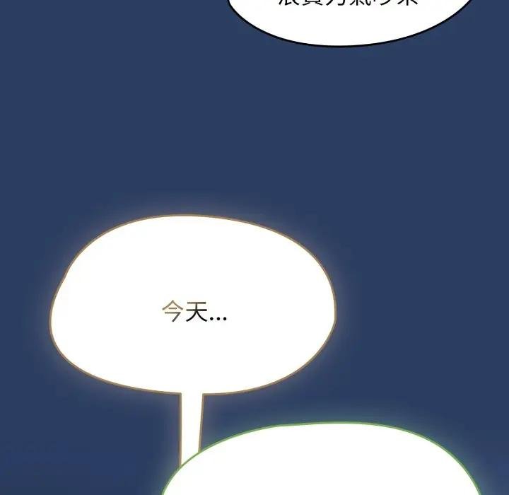 热情拳击馆第67話
