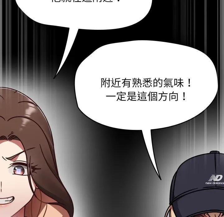 热情拳击馆第67話