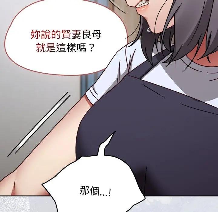 热情拳击馆第67話