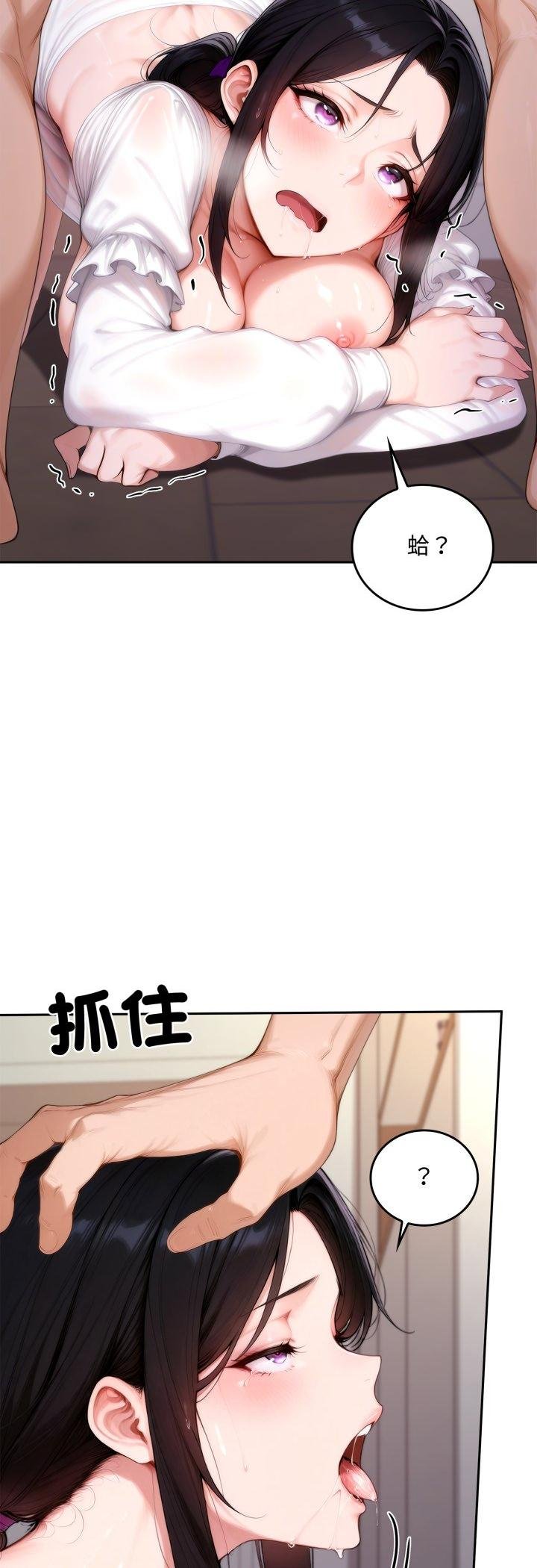 交易以外第18話