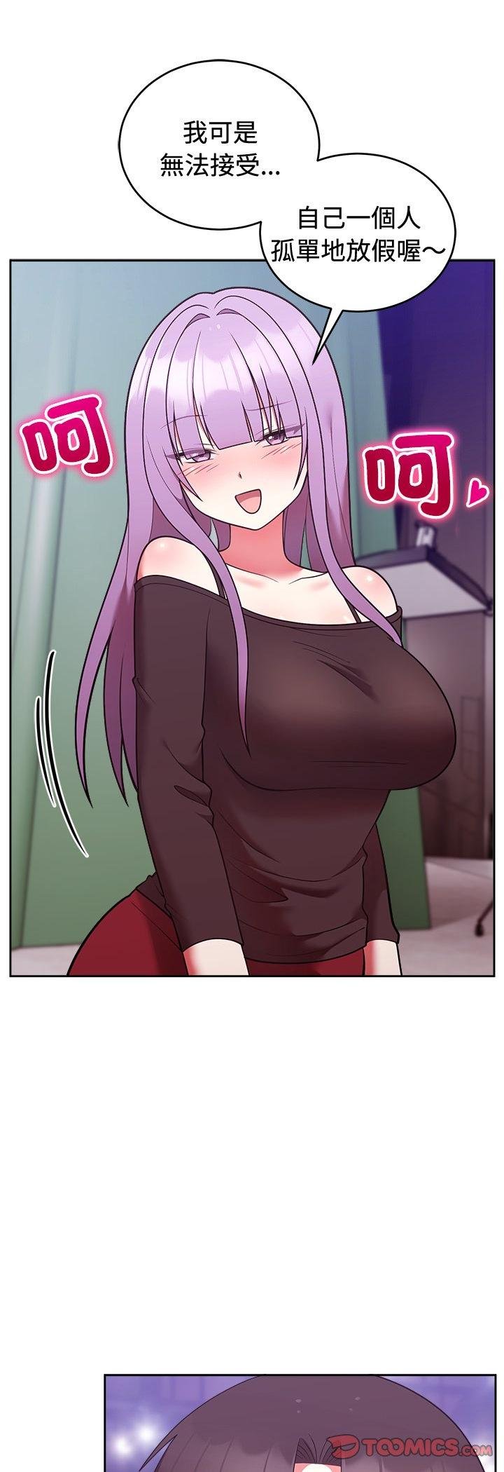 难言之秘第41話