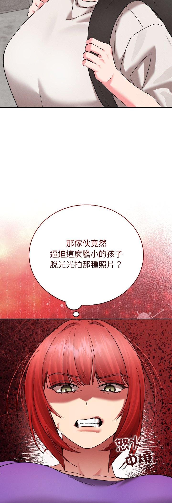 分身使我无限变强第38話
