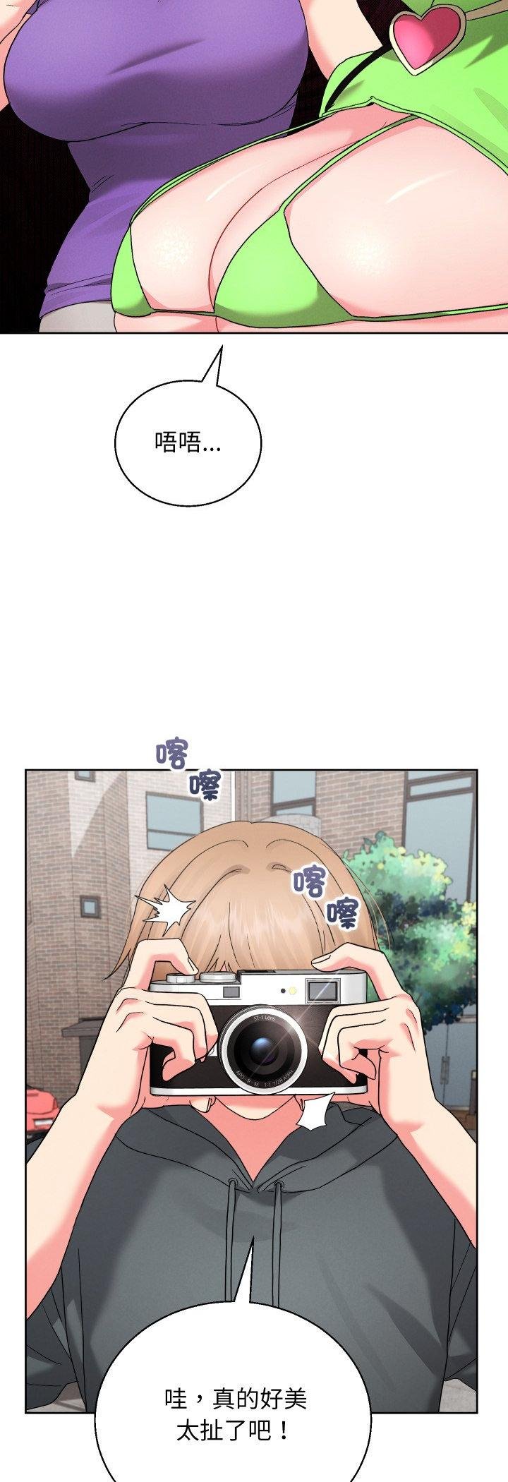 分身使我無限變強第38話