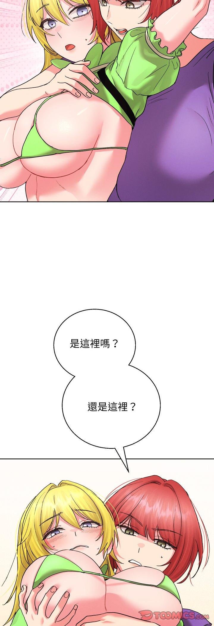 分身使我无限变强第38話