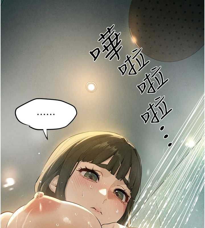 慾海交锋第87話-正宮允許的出軌