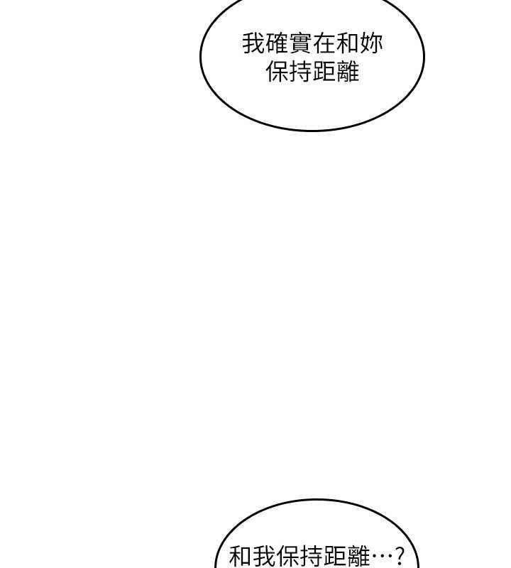 羞耻课堂第32話-腦子裡只有學生的好老師