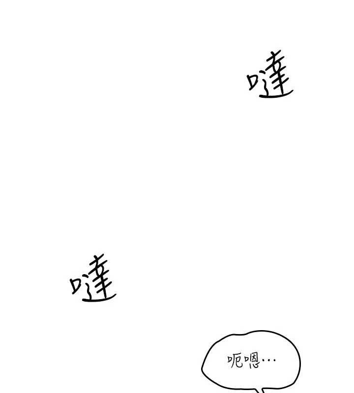 羞耻课堂第32話-腦子裡只有學生的好老師