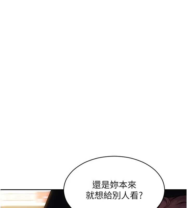 單身即縱慾第46話-坐墊都被妳噴濕了