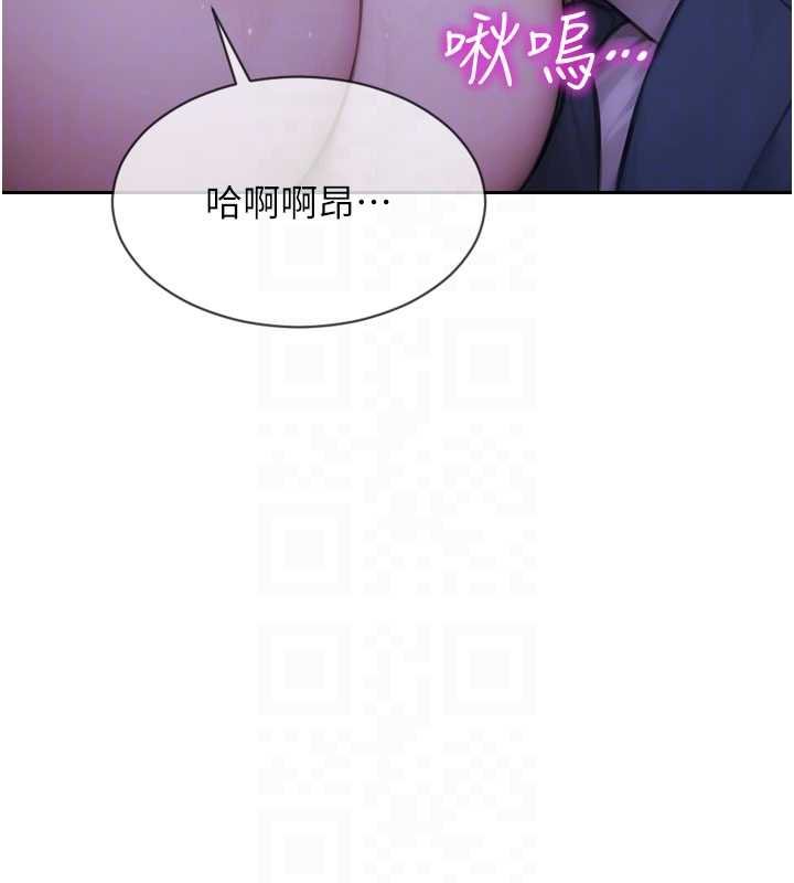 单身即纵慾第46話-坐墊都被妳噴濕了