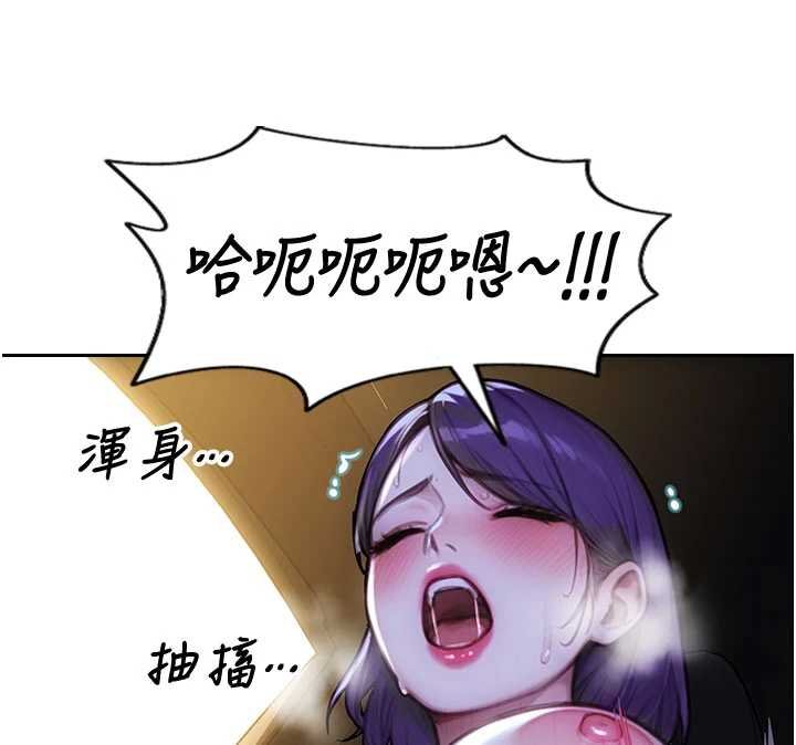 单身即纵慾第46話-坐墊都被妳噴濕了