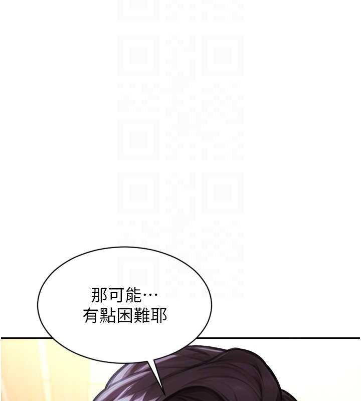 单身即纵慾第46話-坐墊都被妳噴濕了