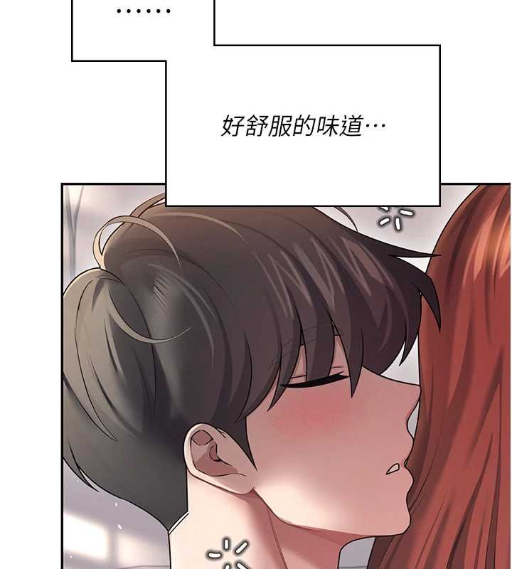 飞机杯女神连线中第57話-窺探姐妹花的私生活