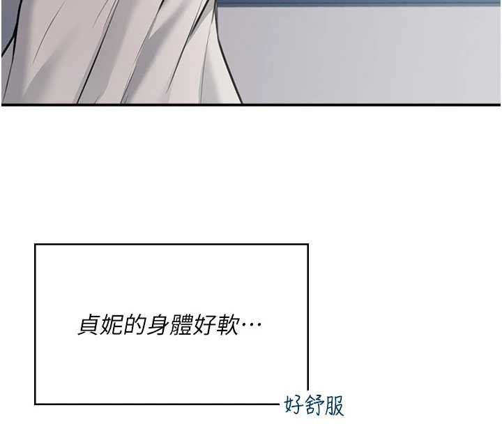 飛機盃女神連線中第57話-窺探姐妹花的私生活