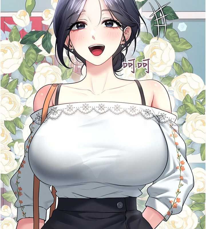 《飞机杯女神连线中》第57话-窥探姐妹花的私生活