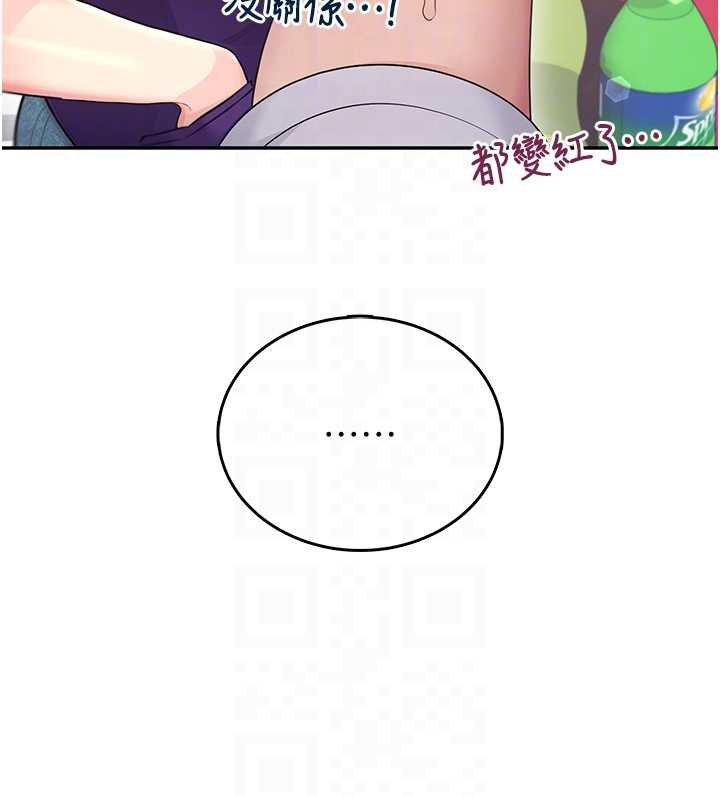 飞机杯女神连线中第57話-窺探姐妹花的私生活