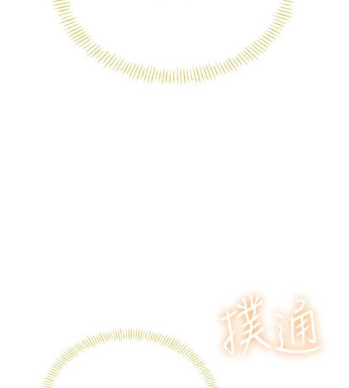 《飞机杯女神连线中》第57话-窥探姐妹花的私生活