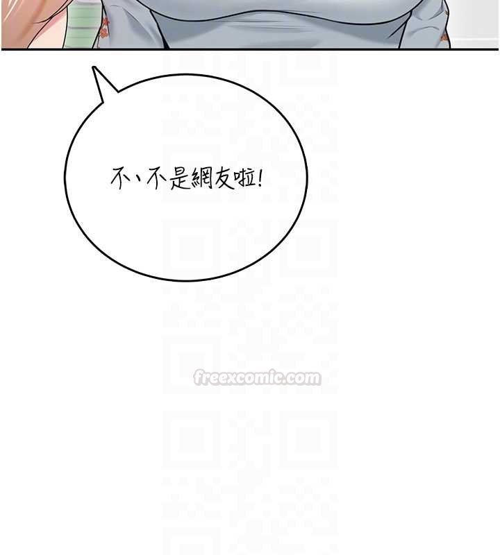 飛機盃女神連線中第57話-窺探姐妹花的私生活