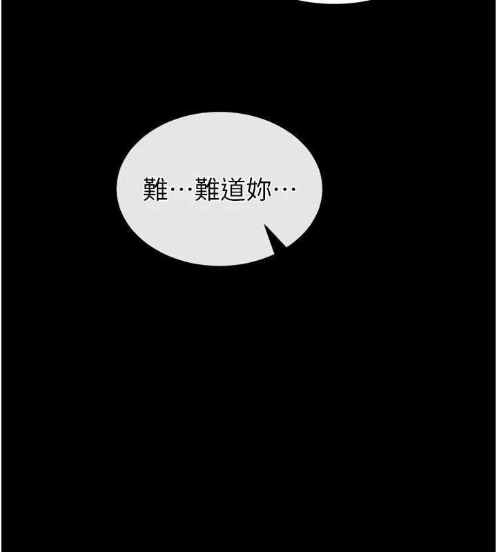 末日鵰堡最終話-末日中的催眠師