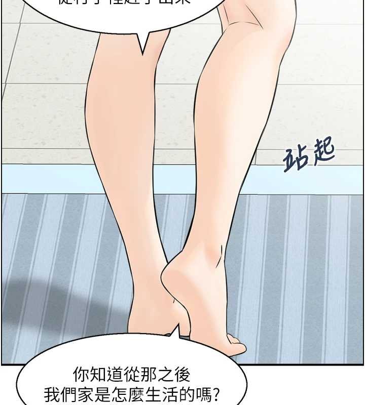 情慾宝鑑最終話-下女的真正目的