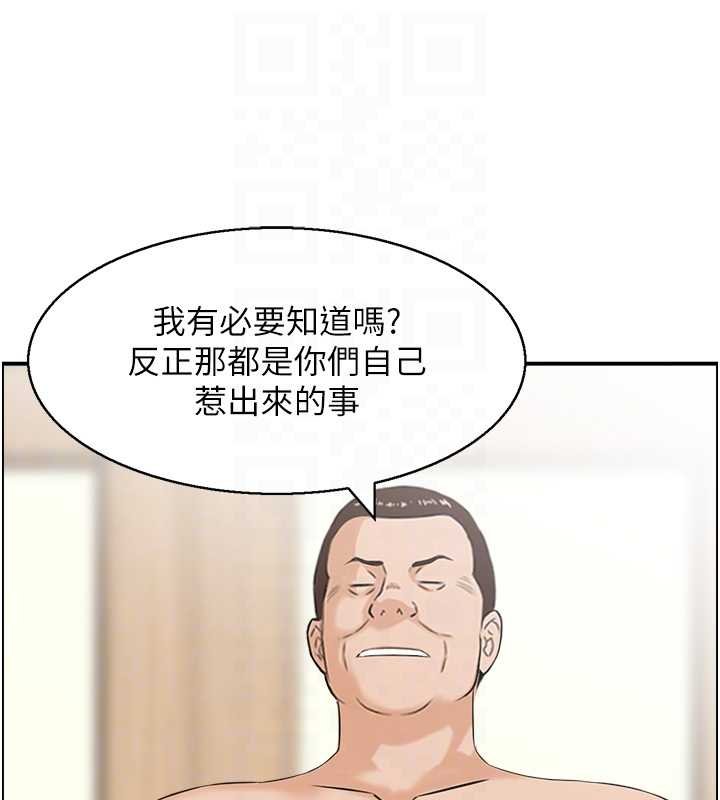 情慾宝鑑最終話-下女的真正目的