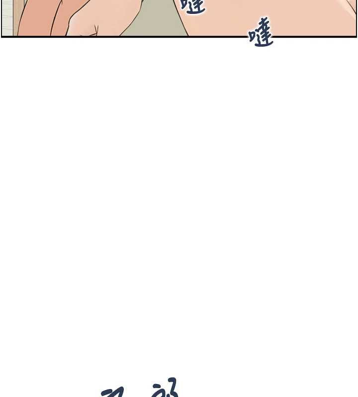 情慾宝鑑最終話-下女的真正目的