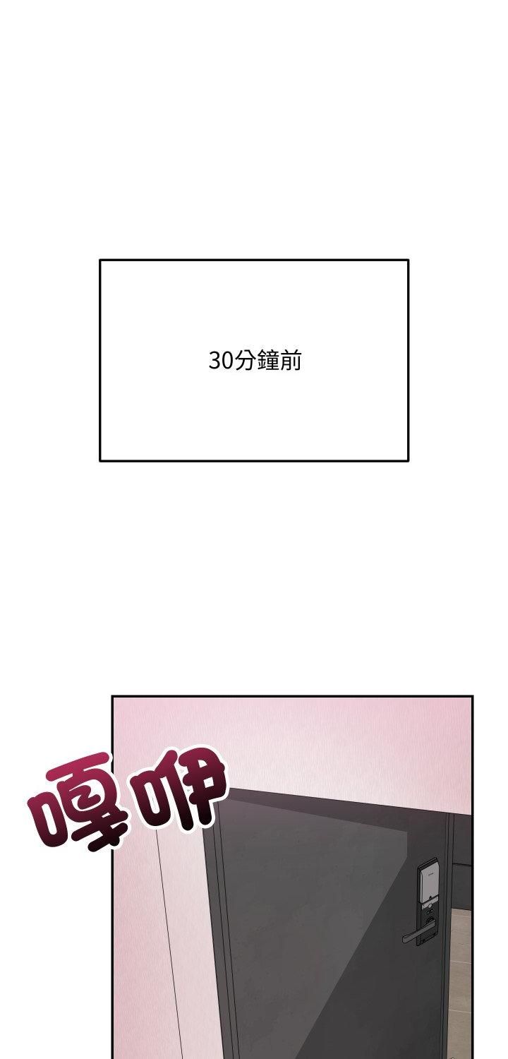 魔法少女退役后第11話