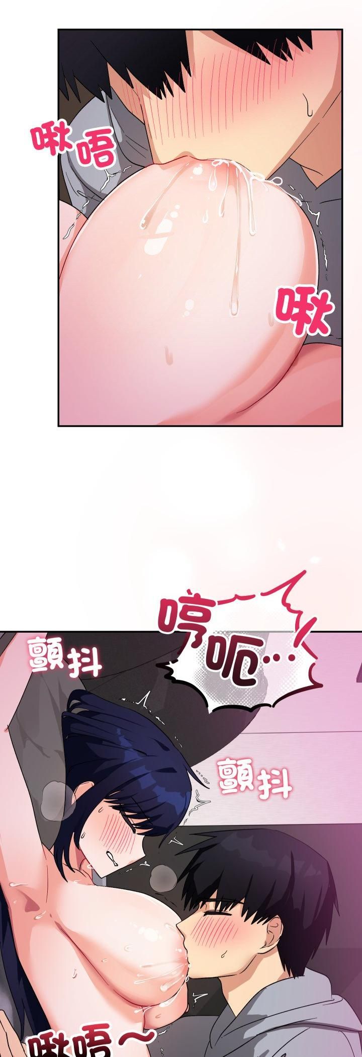 魔法少女退役后第11話