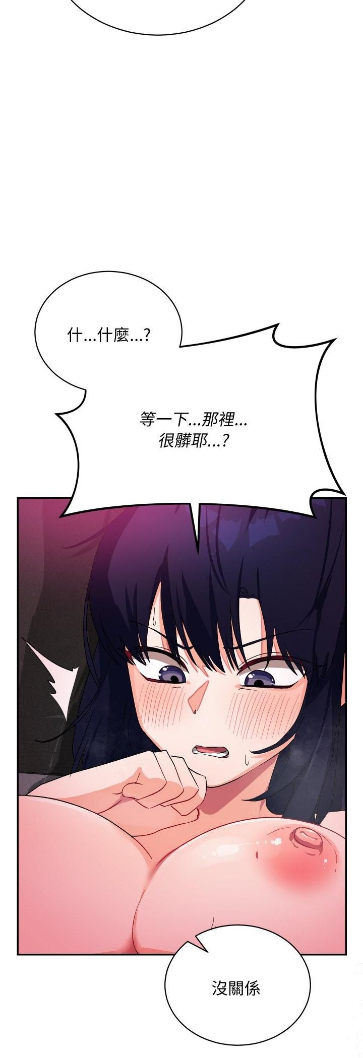 魔法少女退役后第11話
