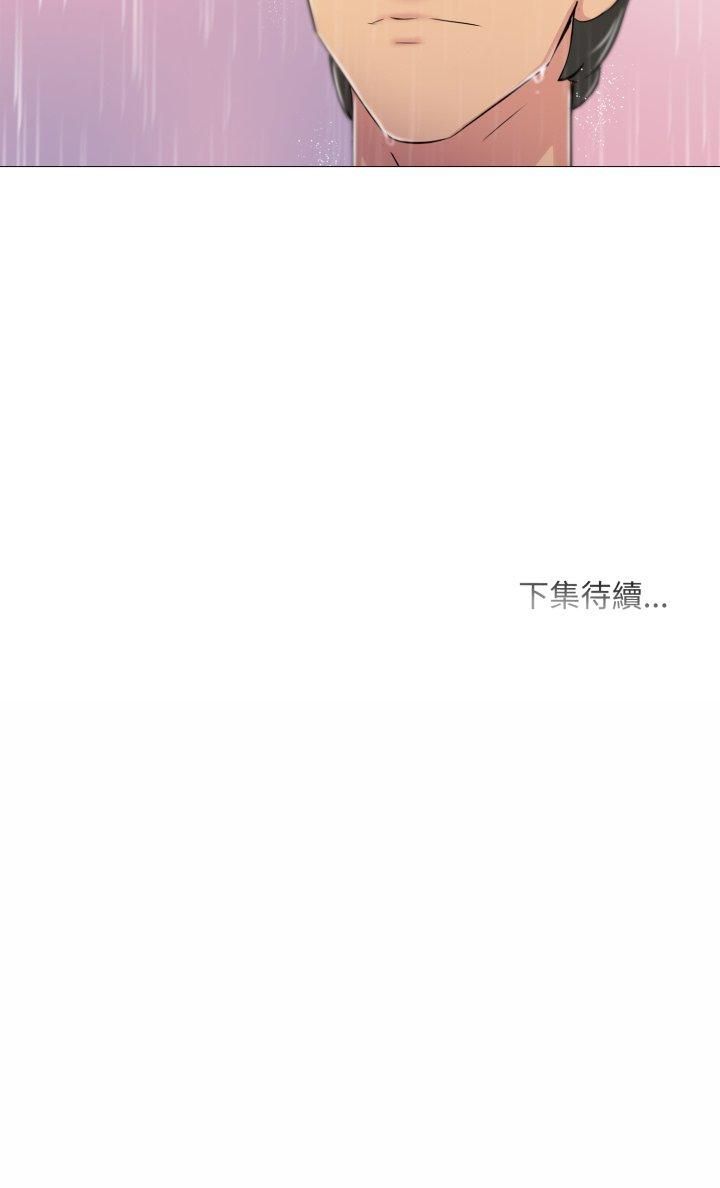 难解的三角关係第13話