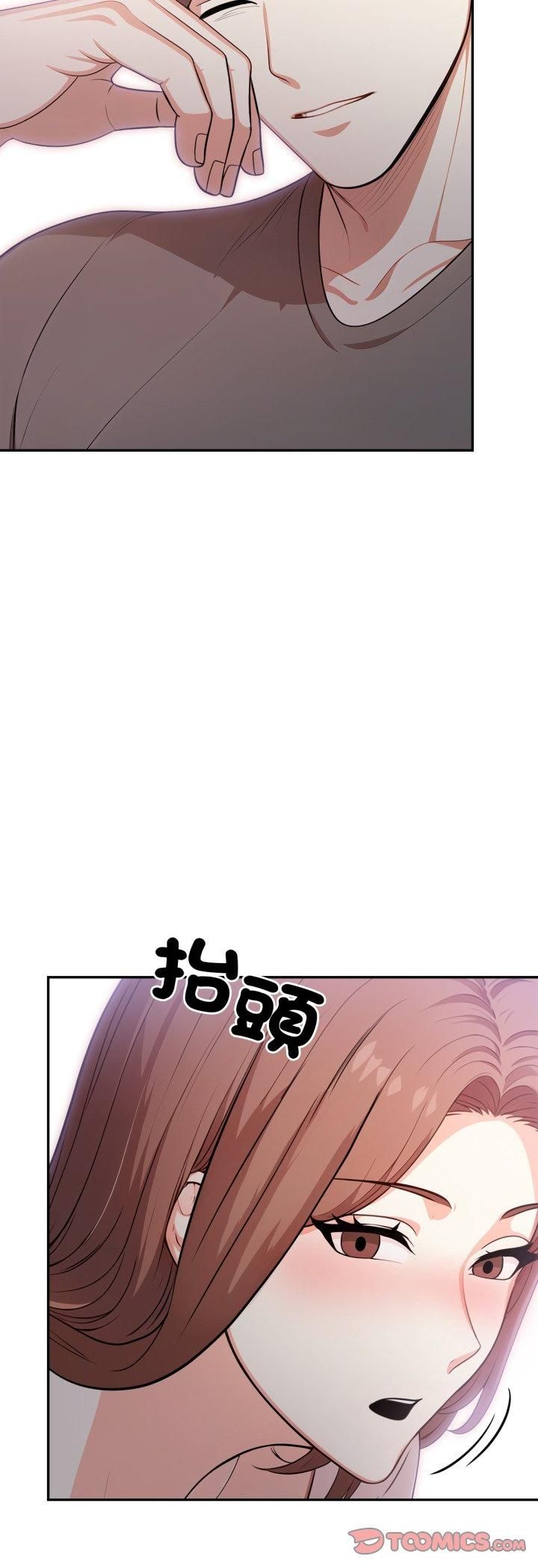 不顾一切爱上你第19話