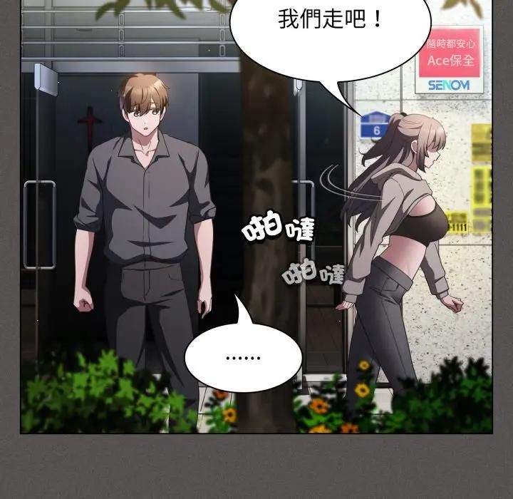《神圣陷阱》第39话