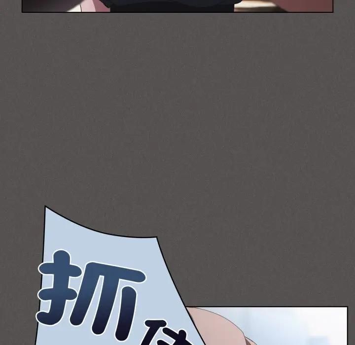 神圣陷阱第39話