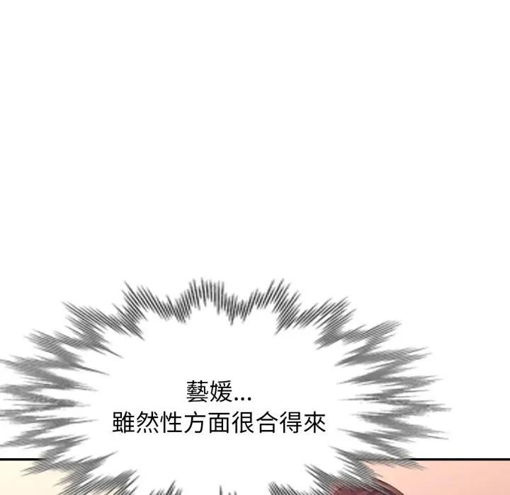 特别课程第9話