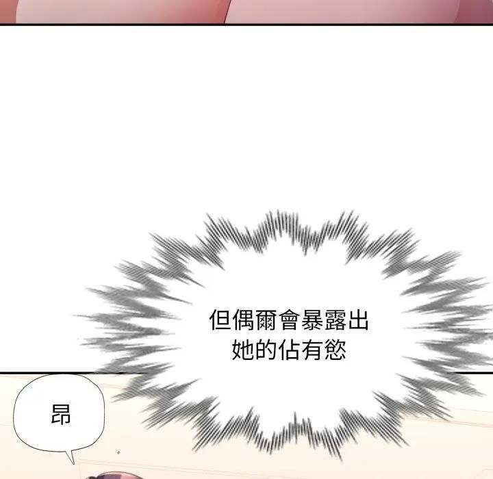 特别课程第9話