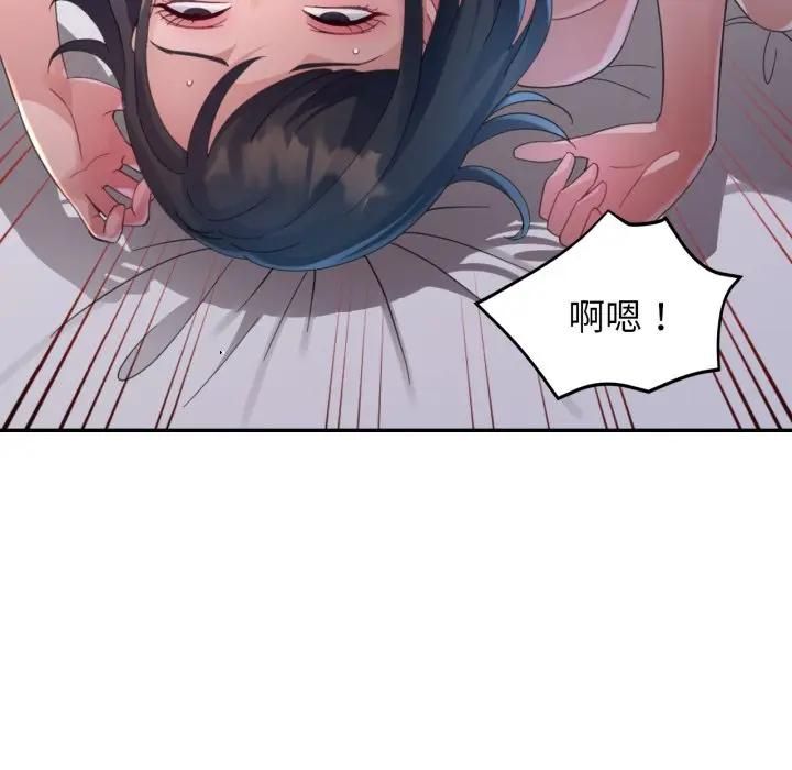 特别课程第9話