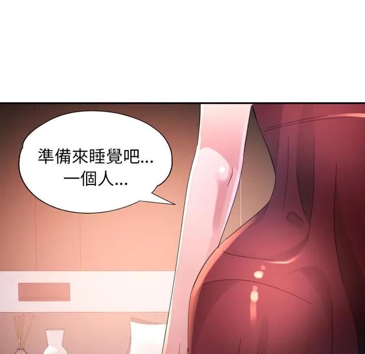 特别课程第9話
