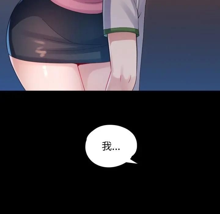 特别课程第9話