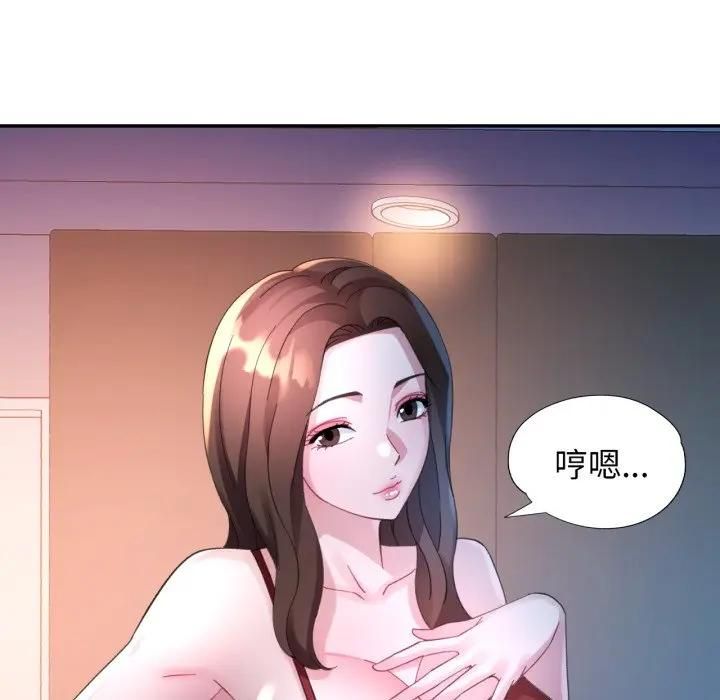 特别课程第9話