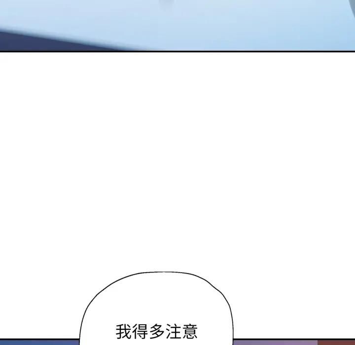 特别课程第9話