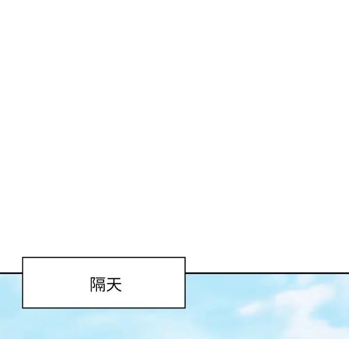 《特别课程》第9话