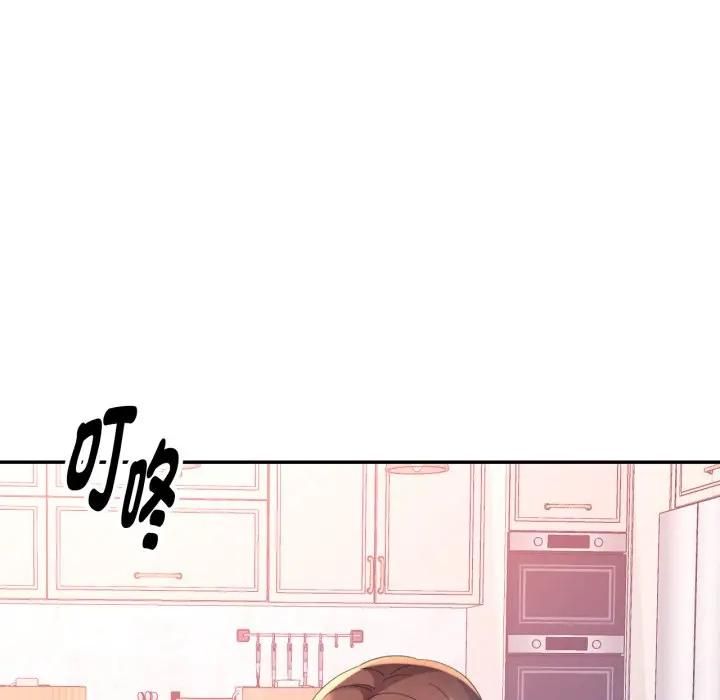 特别课程第9話