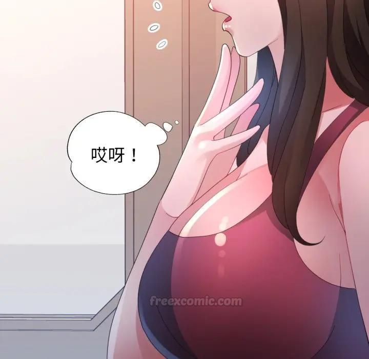 《特别课程》第9话