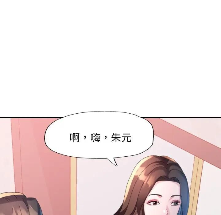 特别课程第9話