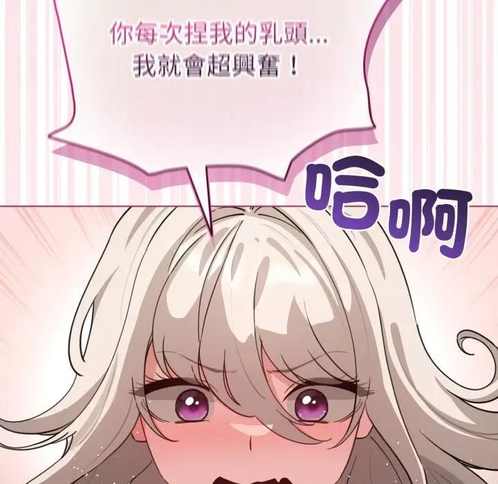 配角的生存任务第59話