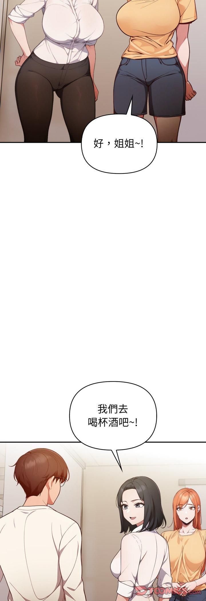 欲演越烈第35話