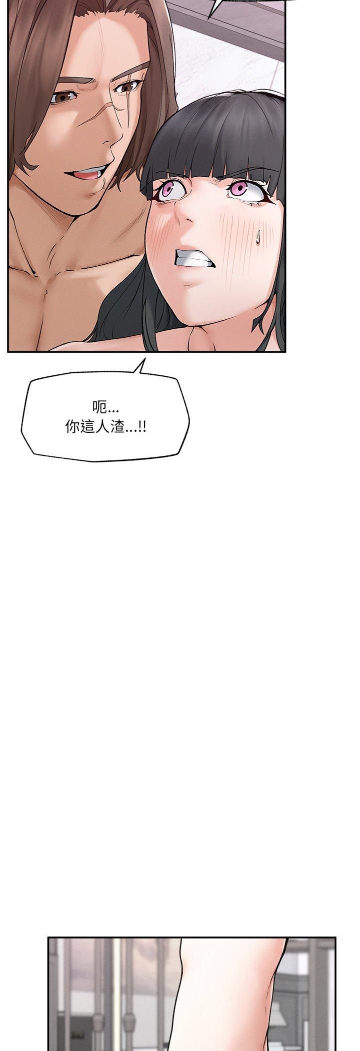 超导体觉醒第33話
