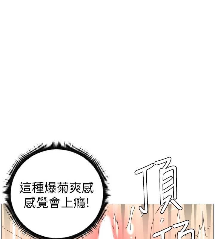 兄妹的秘密授课第103話-哥哥的最後授課&hearts;