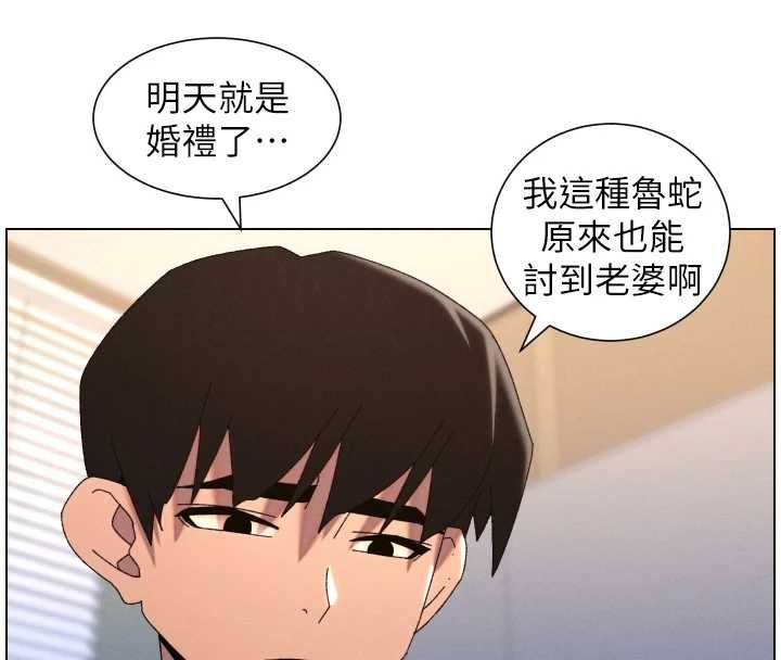 《兄妹的秘密授课》第103话-哥哥的最后授课&hearts;